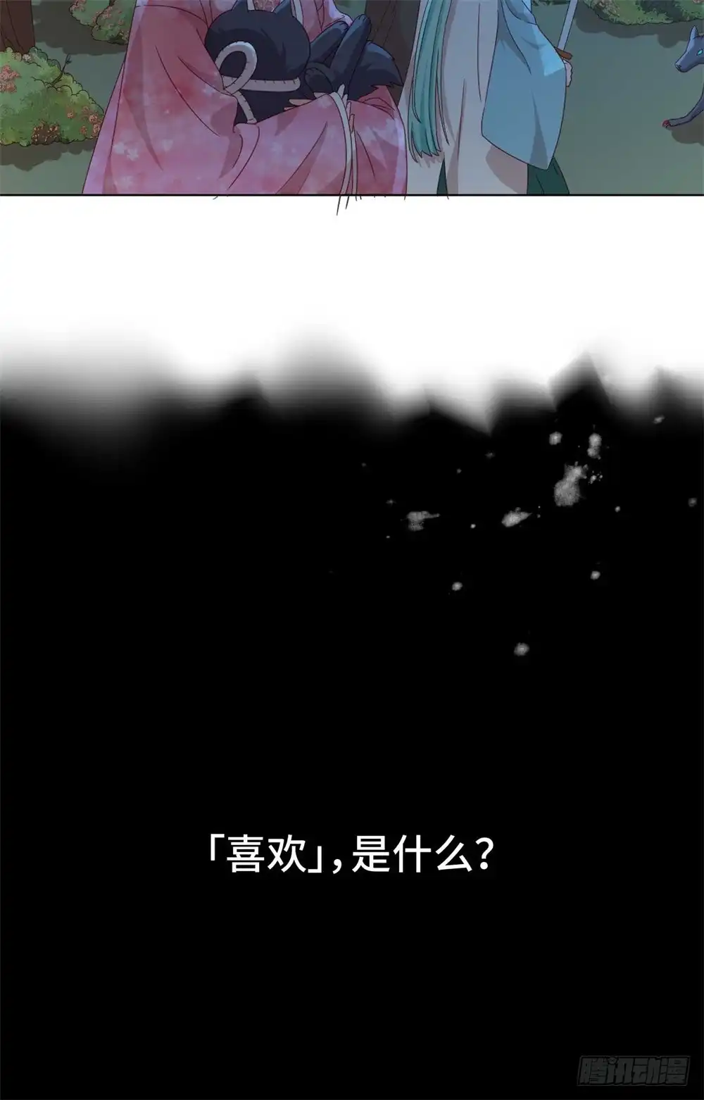 《云想之歌-笼中之恋》第57话 下次，我绝对会保护好你 第8页