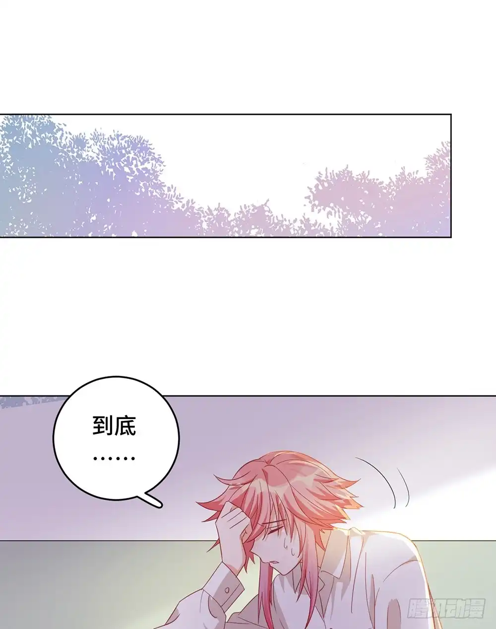 《云想之歌-笼中之恋》第58话 命运之轮 第37页