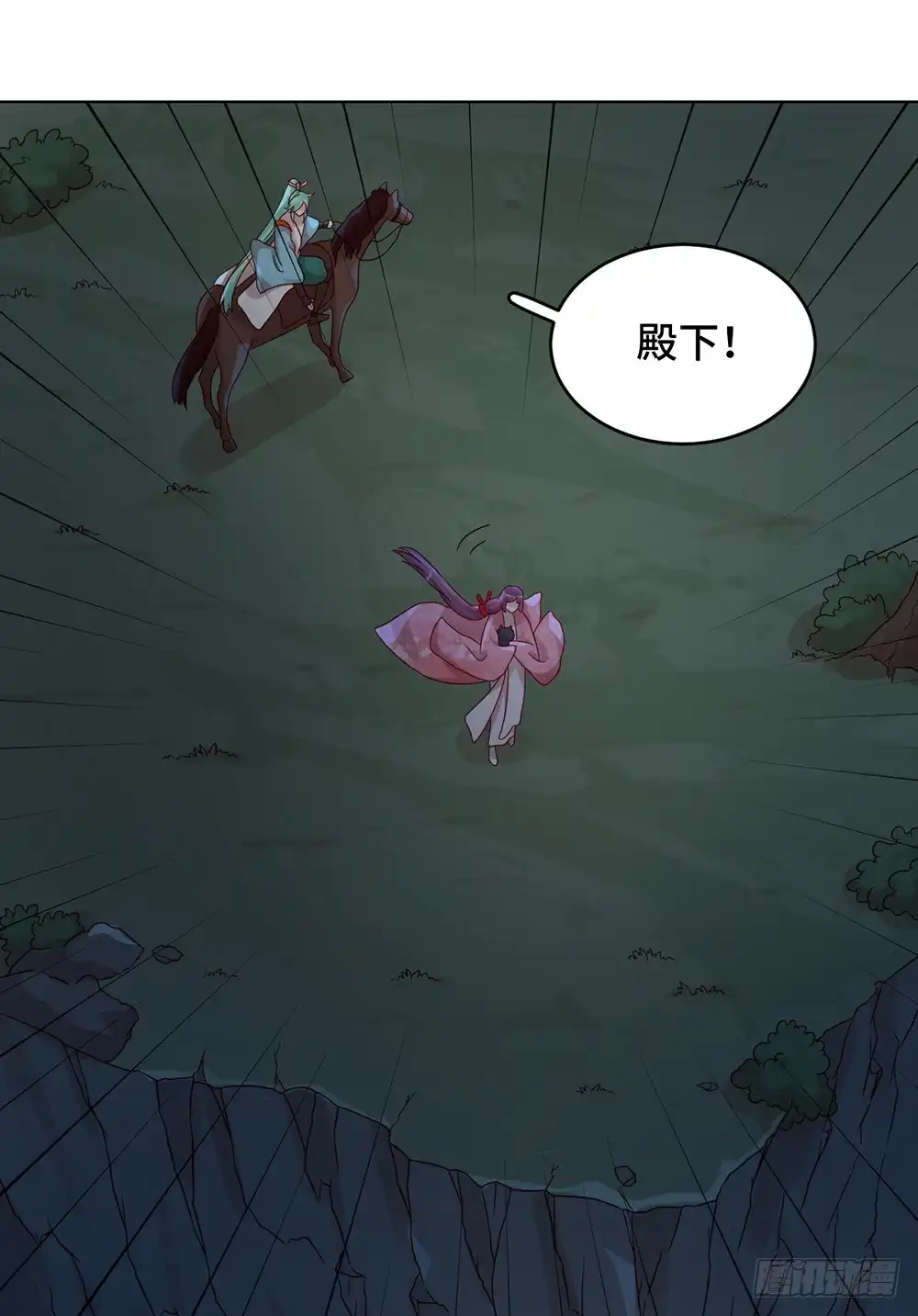 《云想之歌-笼中之恋》第58话 命运之轮 第3页