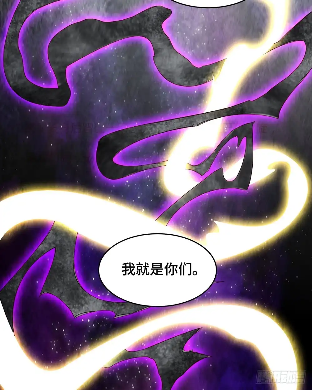 《云想之歌-笼中之恋》第58话 命运之轮 第28页