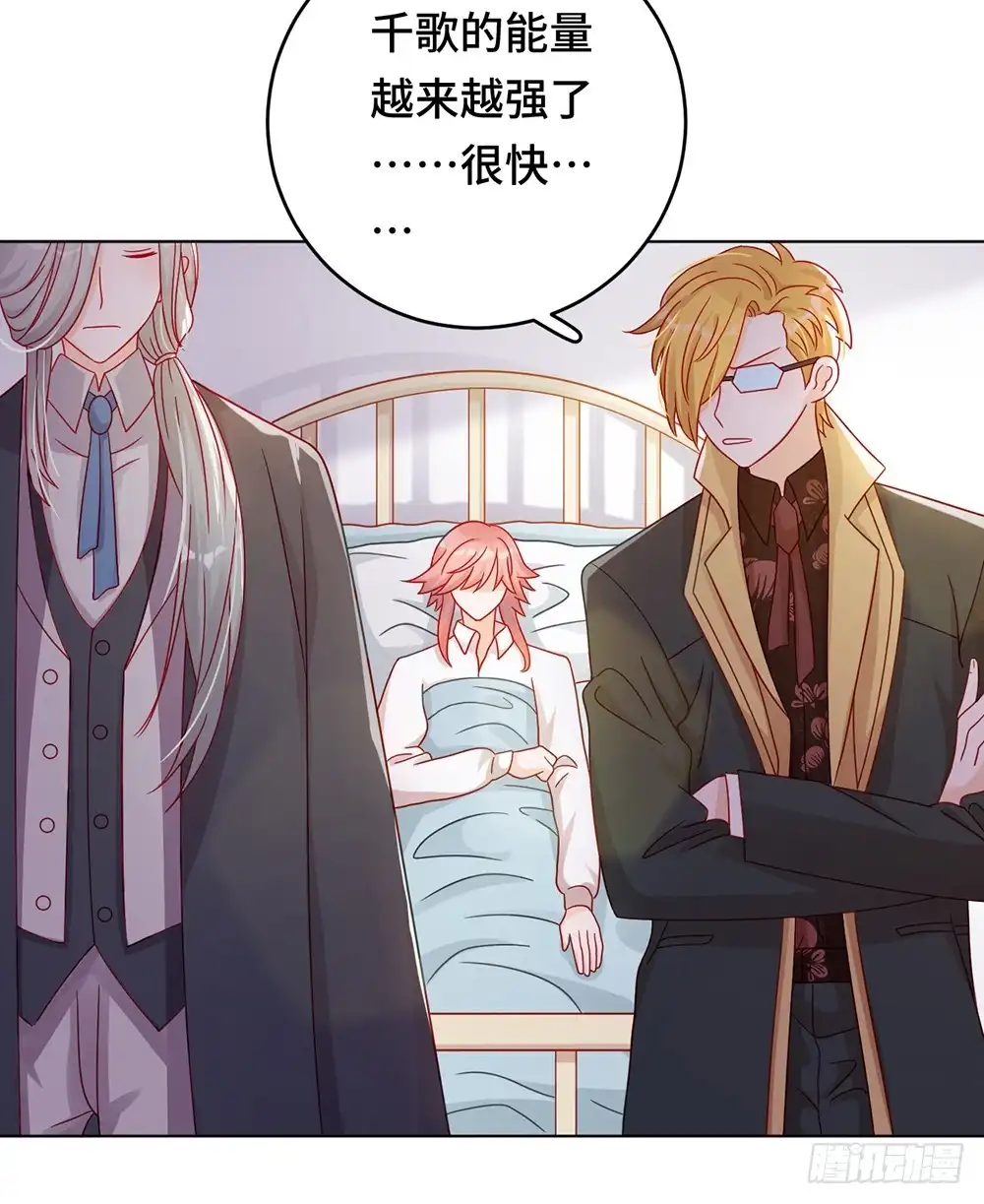 《云想之歌-笼中之恋》第58话 命运之轮 第32页