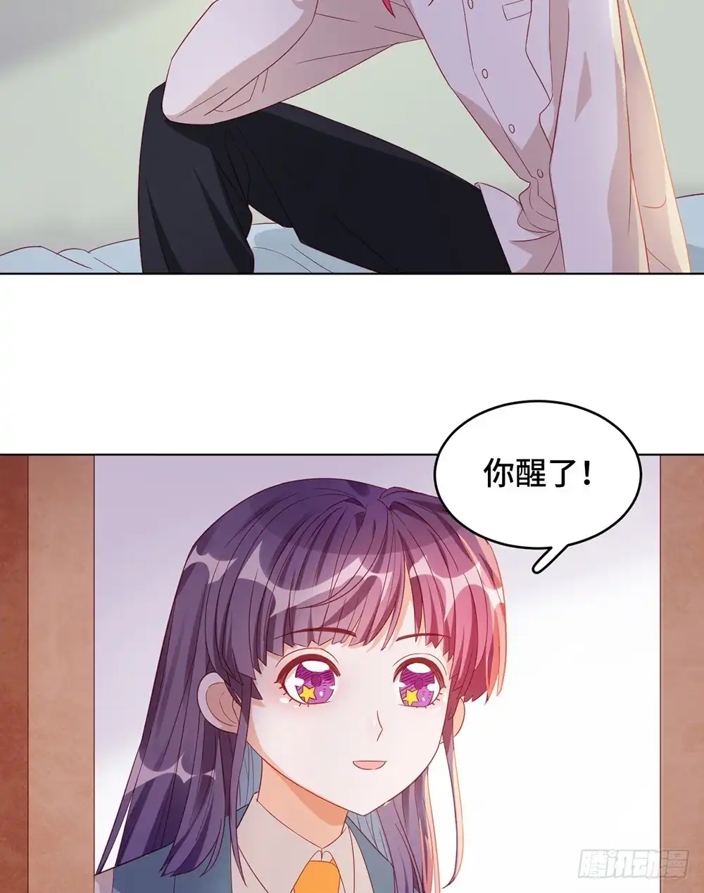 《云想之歌-笼中之恋》第58话 命运之轮 第38页