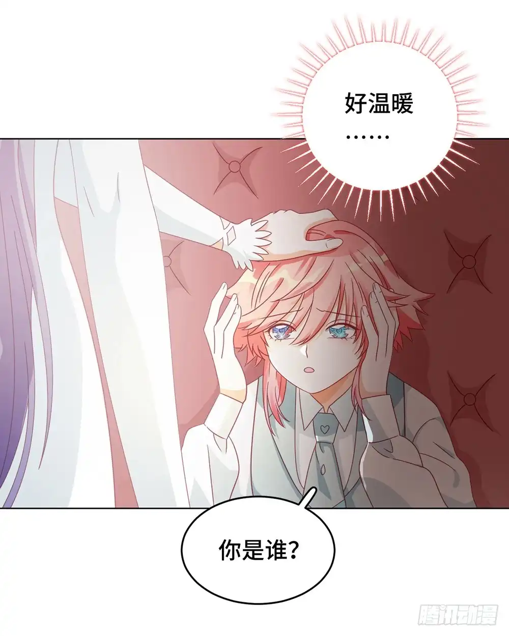 《云想之歌-笼中之恋》第58话 命运之轮 第26页