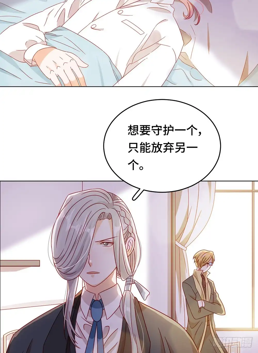 《云想之歌-笼中之恋》第58话 命运之轮 第35页