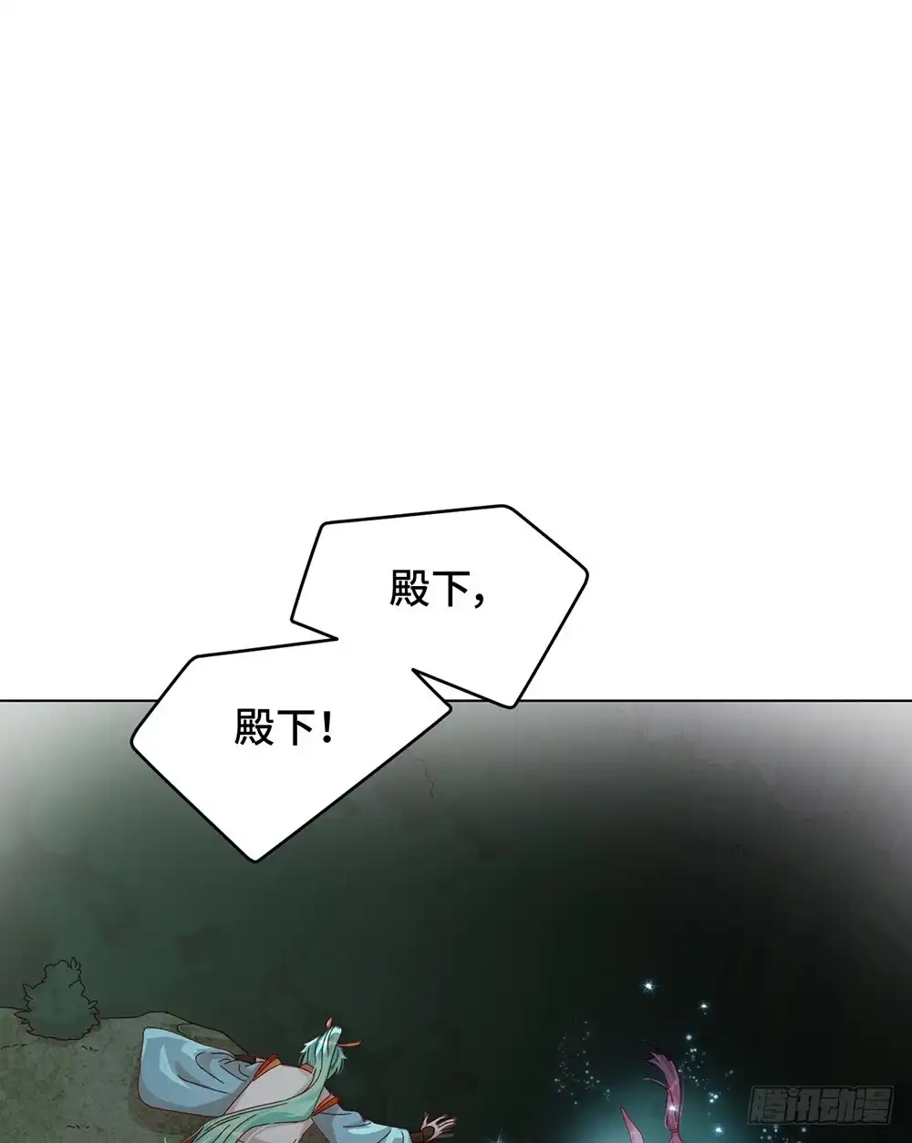 《云想之歌-笼中之恋》第59话 希望，你永远不会明白 第12页