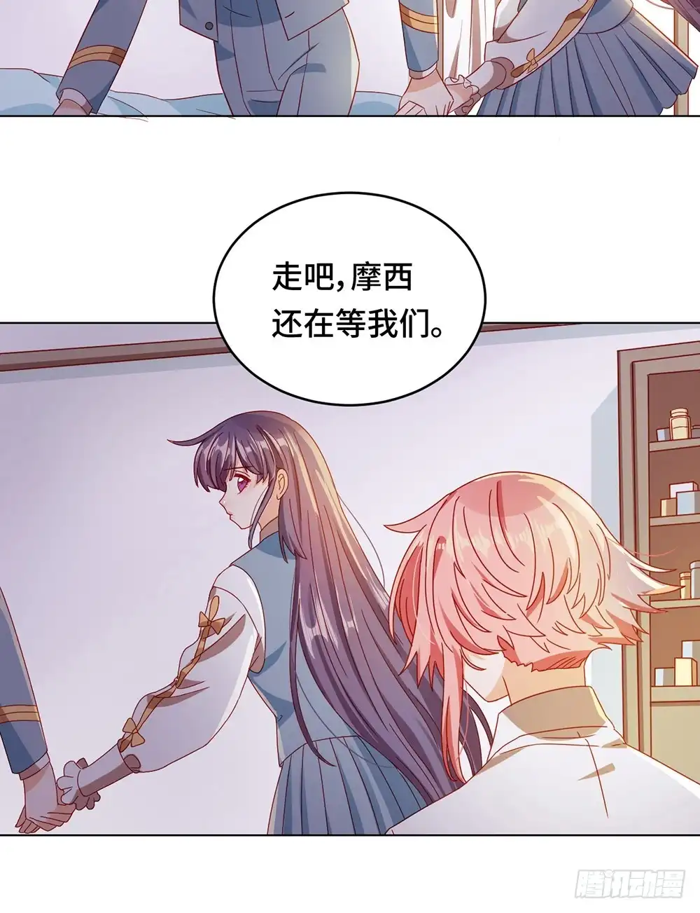 《云想之歌-笼中之恋》第59话 希望，你永远不会明白 第21页