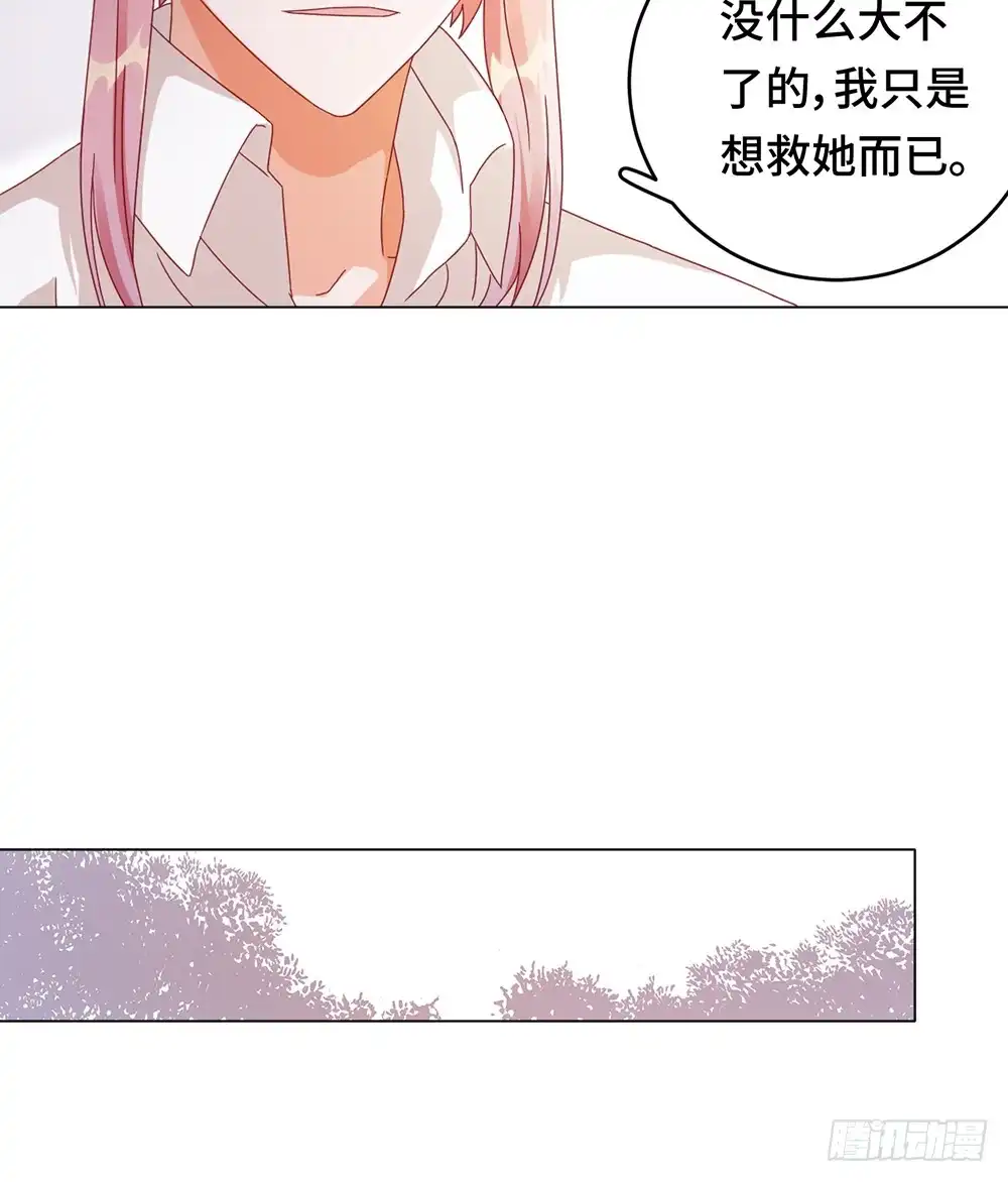 《云想之歌-笼中之恋》第59话 希望，你永远不会明白 第24页