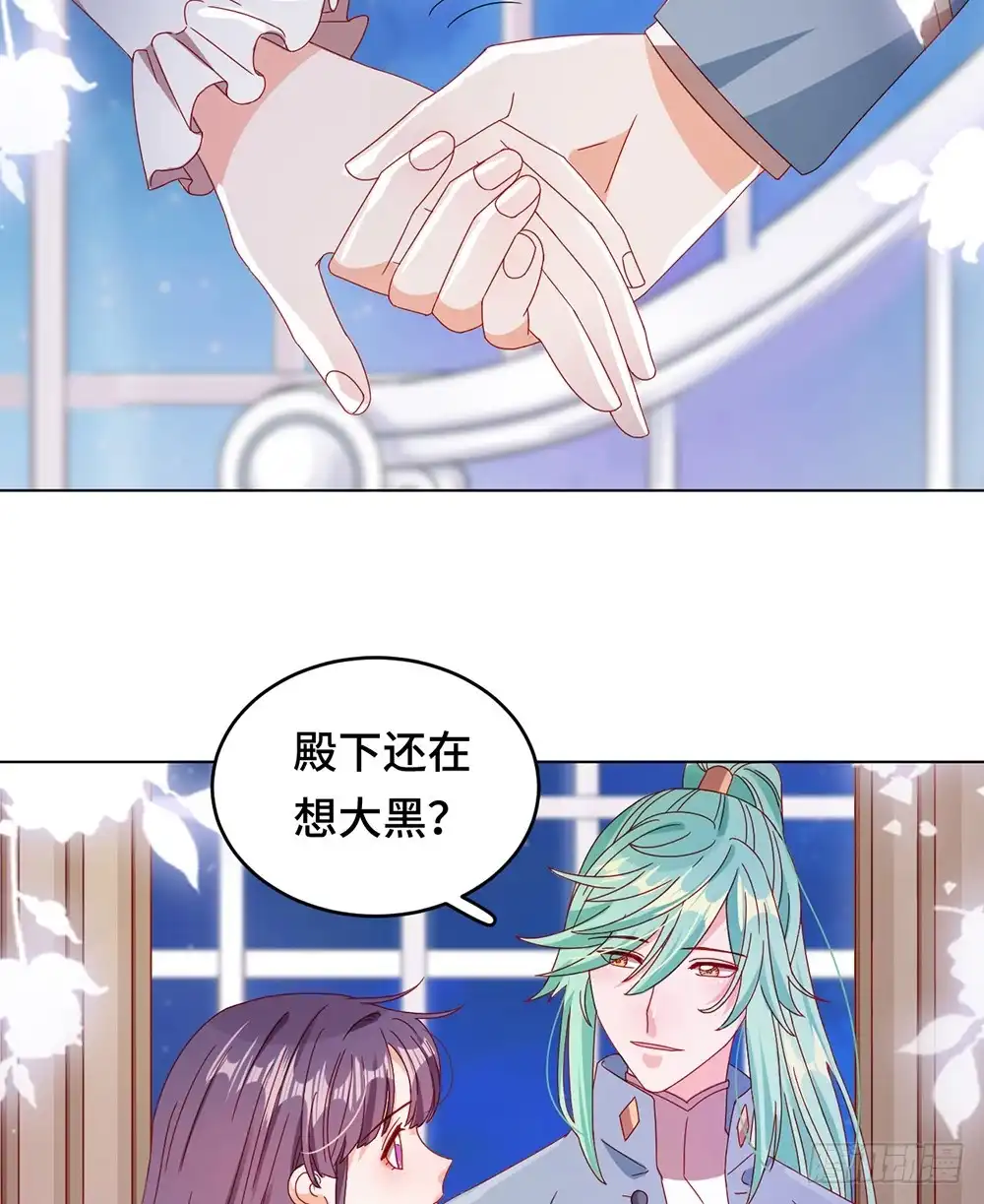 《云想之歌-笼中之恋》第59话 希望，你永远不会明白 第35页