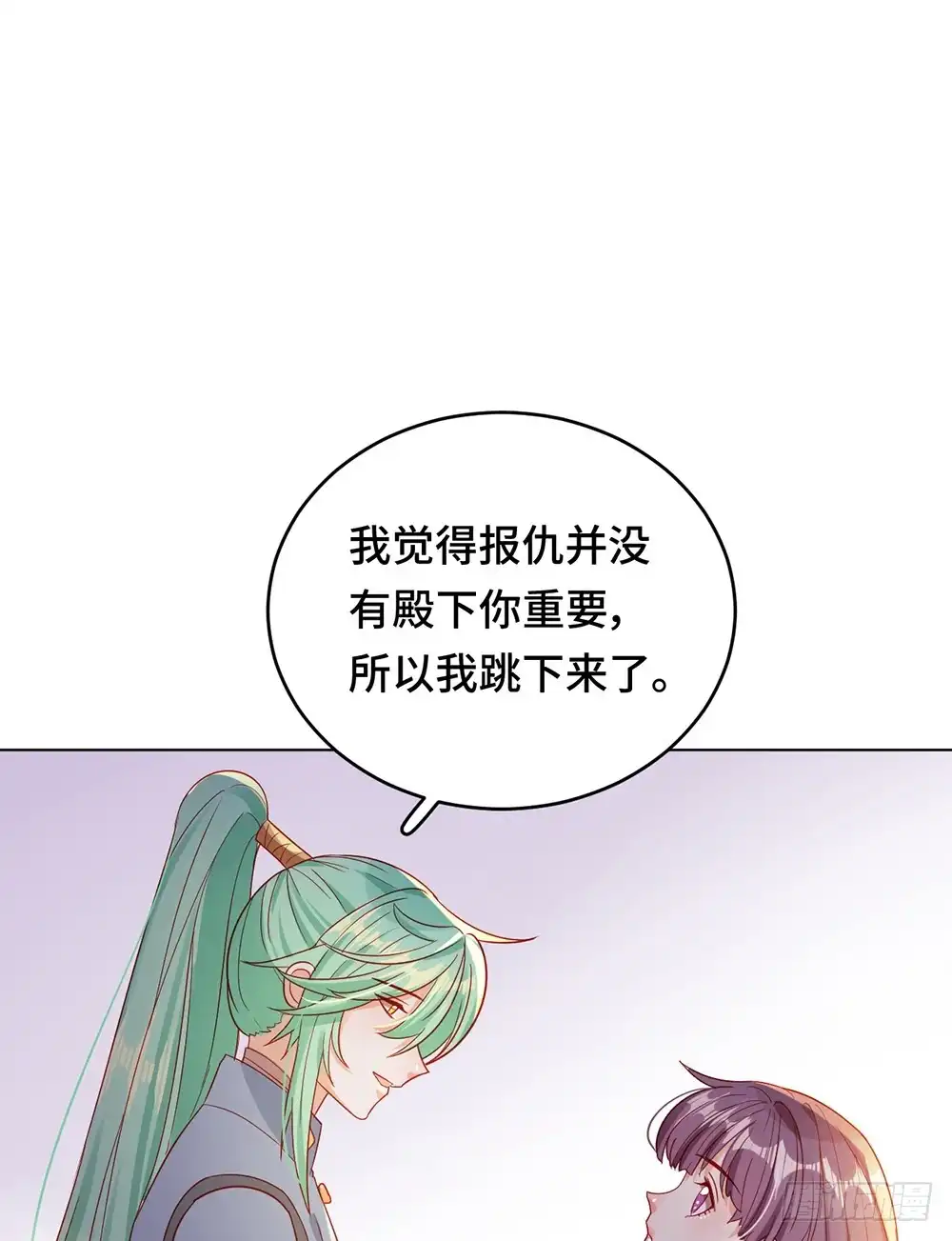 《云想之歌-笼中之恋》第59话 希望，你永远不会明白 第19页