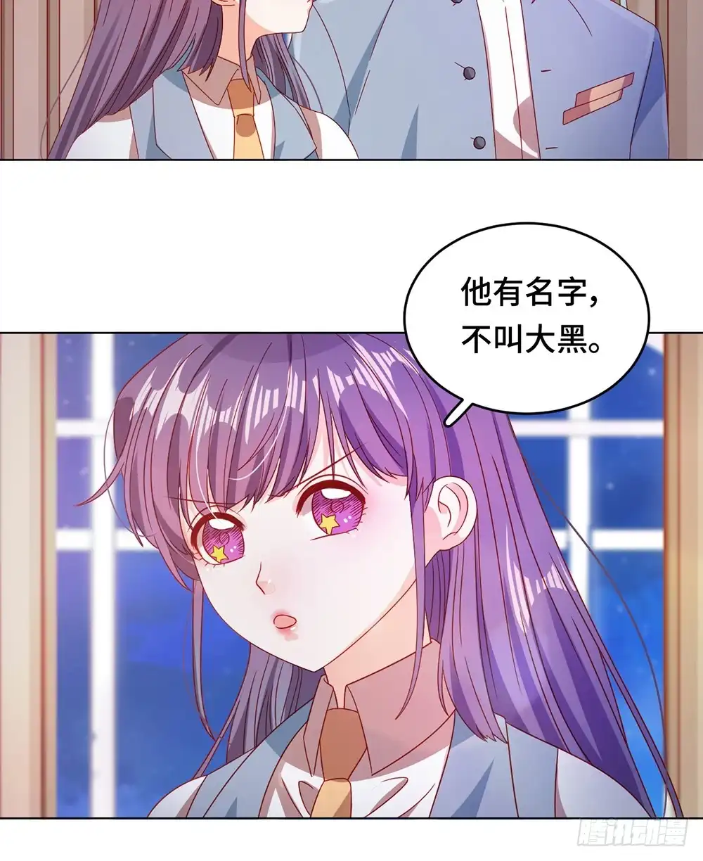 《云想之歌-笼中之恋》第59话 希望，你永远不会明白 第36页