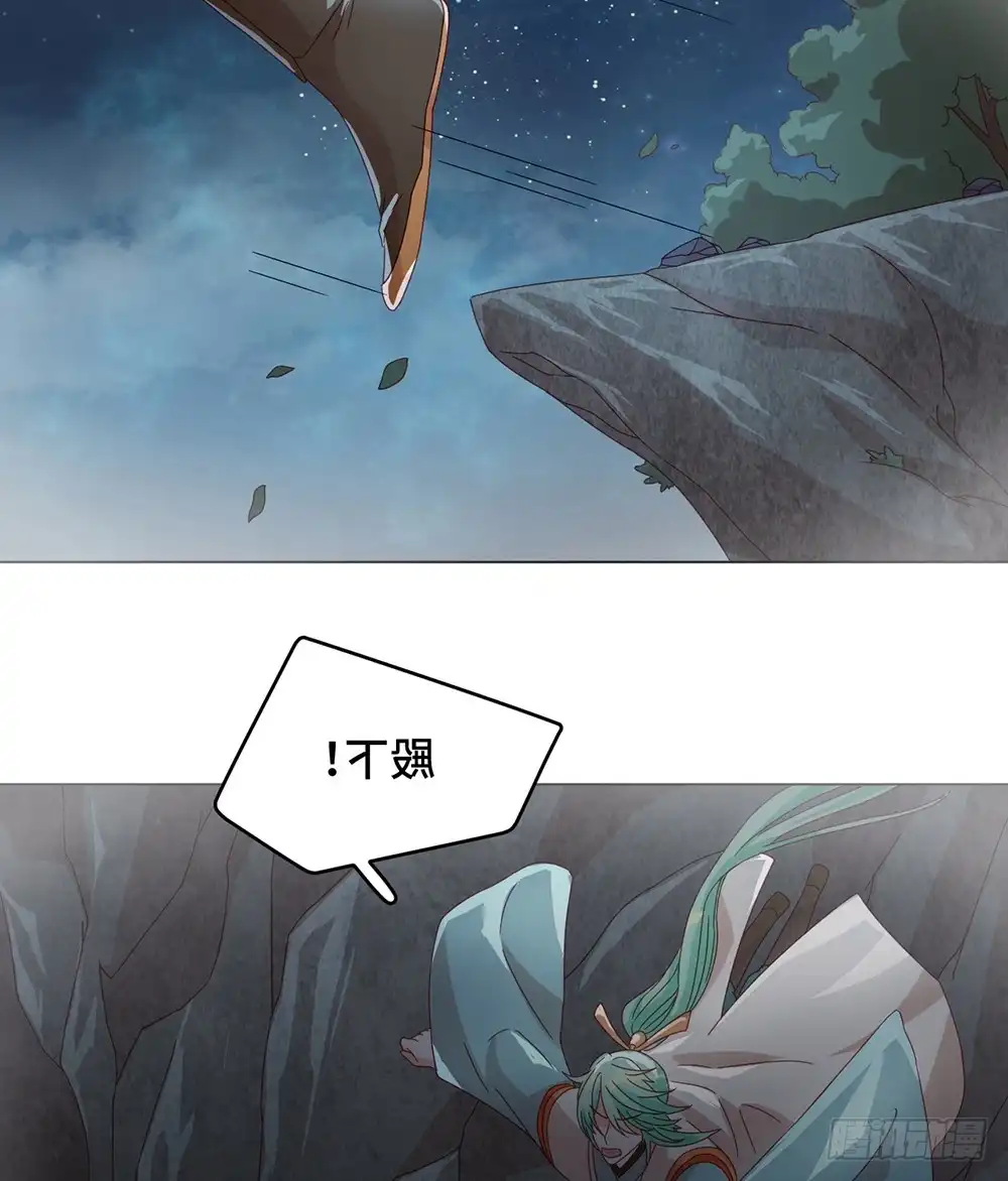《云想之歌-笼中之恋》第59话 希望，你永远不会明白 第16页