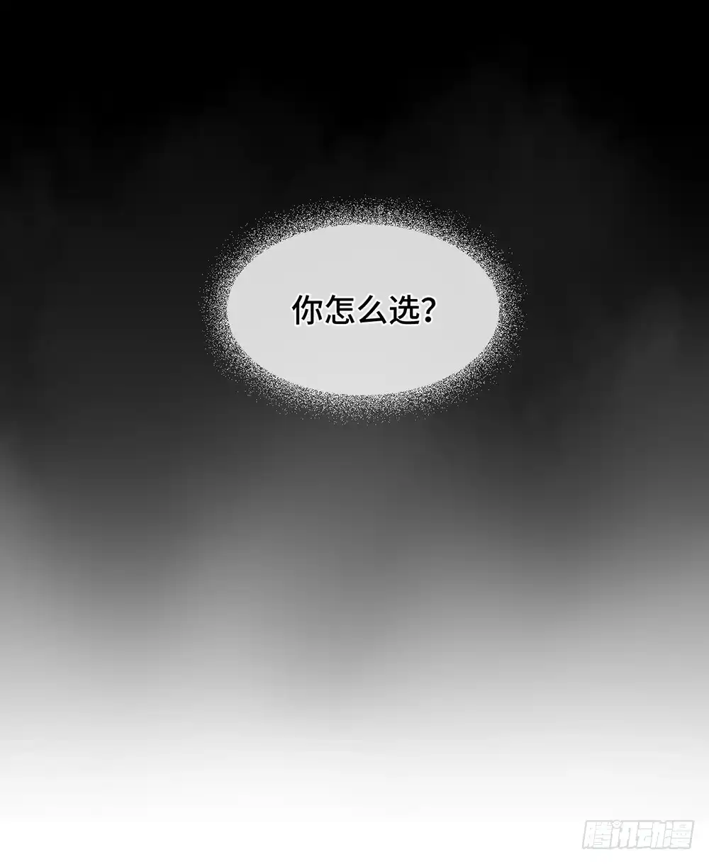 《云想之歌-笼中之恋》第59话 希望，你永远不会明白 第29页
