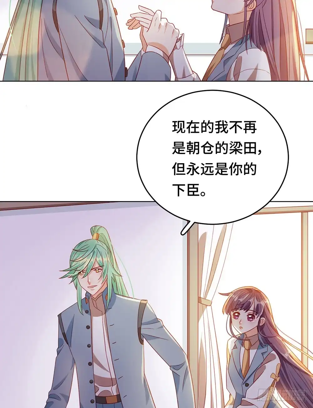 《云想之歌-笼中之恋》第59话 希望，你永远不会明白 第20页