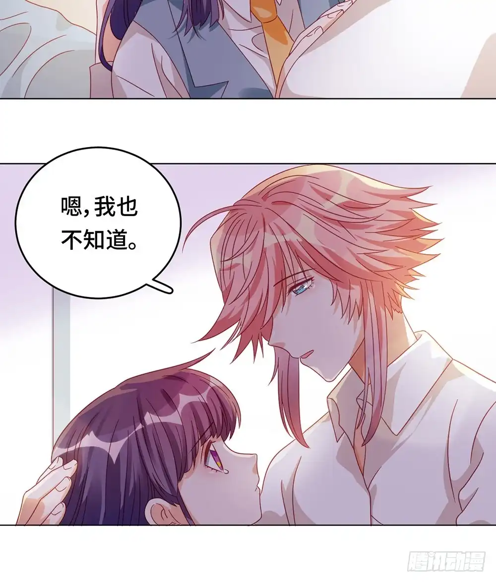 《云想之歌-笼中之恋》第59话 希望，你永远不会明白 第8页
