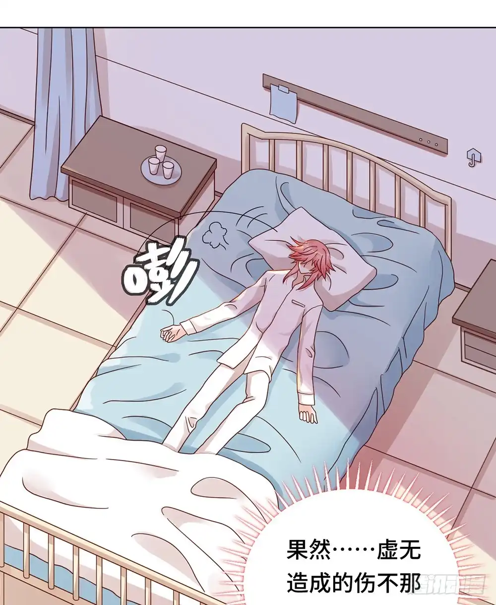 《云想之歌-笼中之恋》第59话 希望，你永远不会明白 第25页