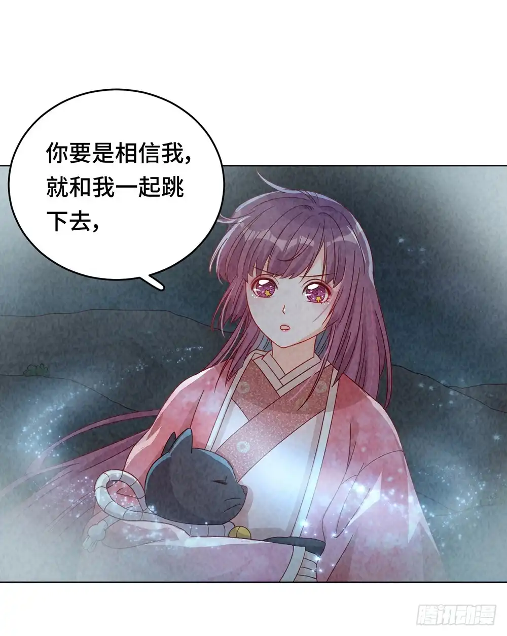 《云想之歌-笼中之恋》第59话 希望，你永远不会明白 第14页