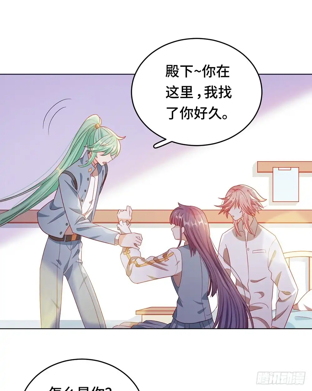 《云想之歌-笼中之恋》第59话 希望，你永远不会明白 第9页