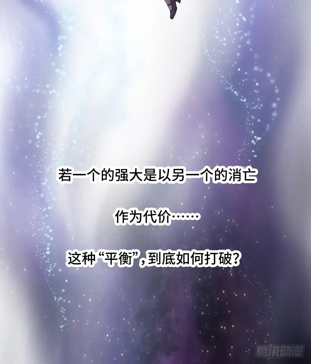 《云想之歌-笼中之恋》第60话 我们的未来 第36页