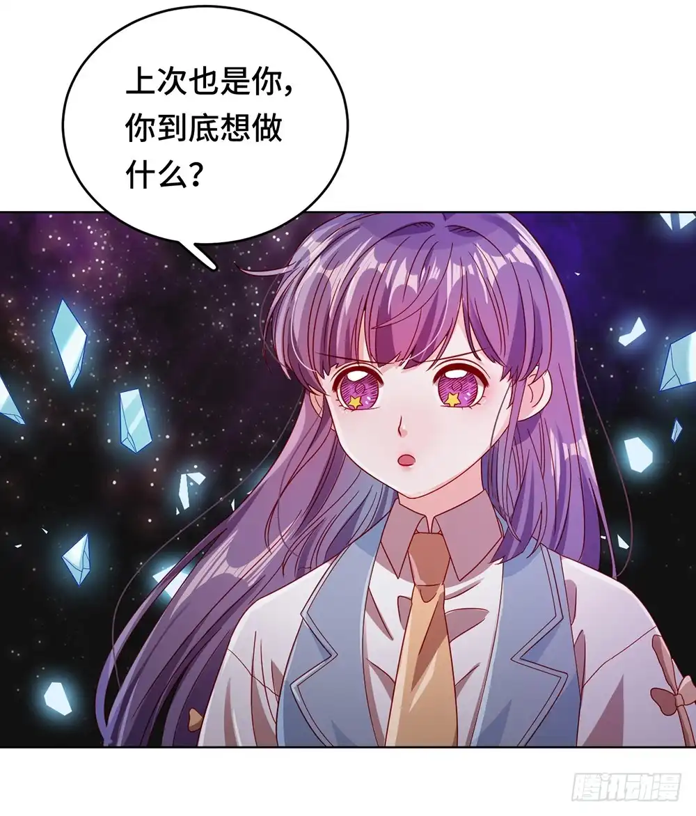 《云想之歌-笼中之恋》第60话 我们的未来 第13页