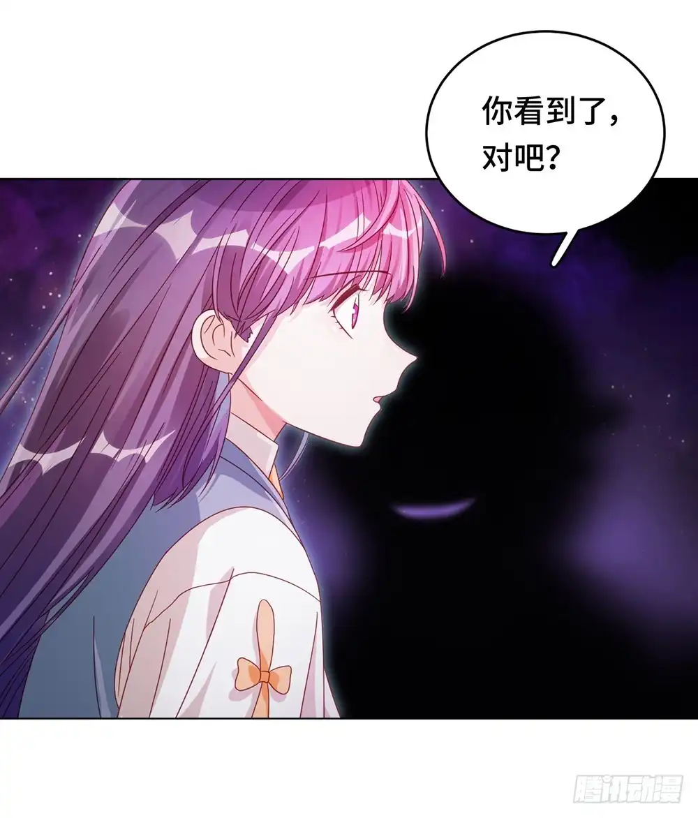 《云想之歌-笼中之恋》第60话 我们的未来 第9页