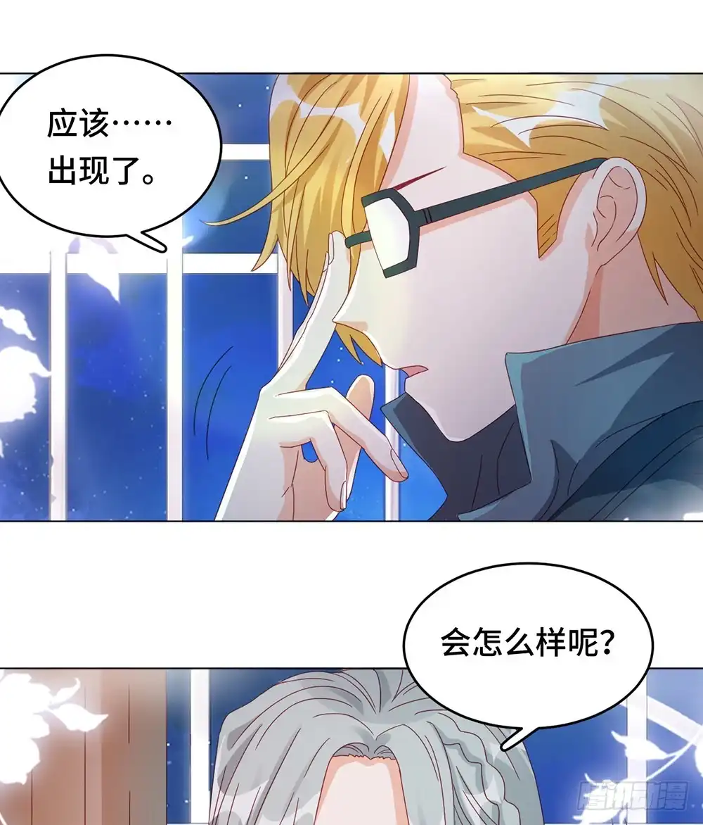 《云想之歌-笼中之恋》第60话 我们的未来 第27页