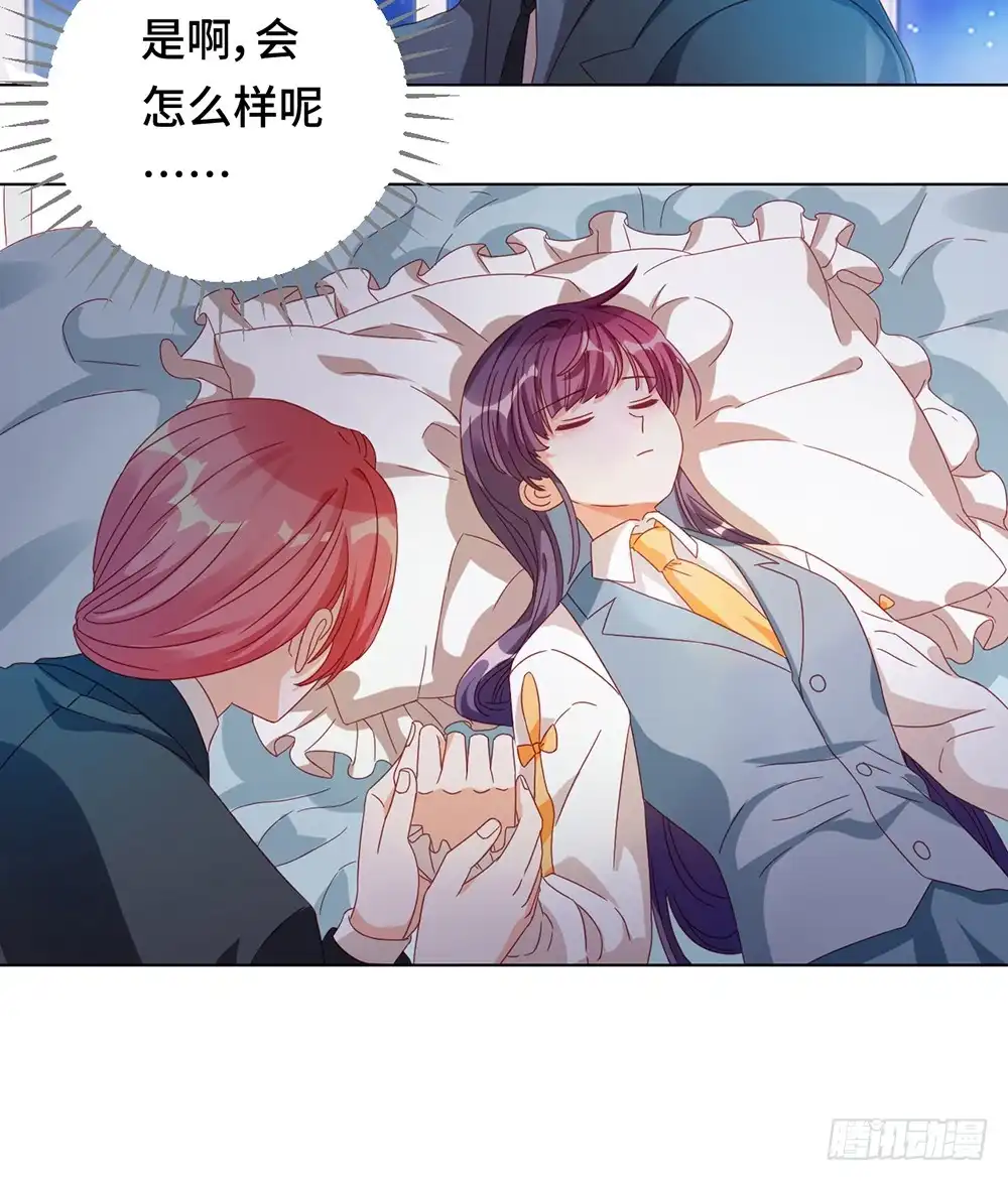 《云想之歌-笼中之恋》第60话 我们的未来 第29页