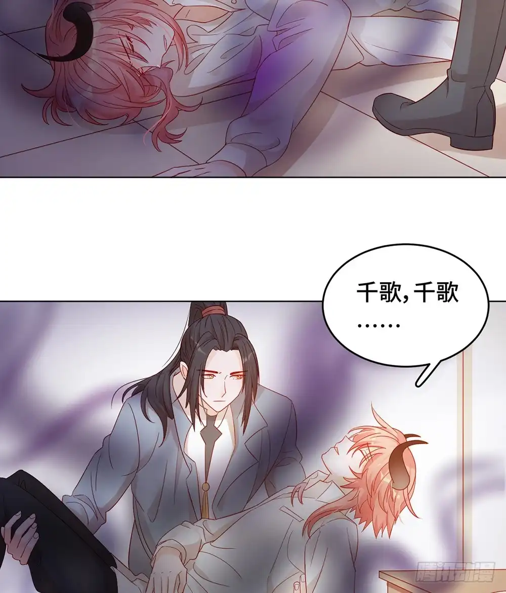 《云想之歌-笼中之恋》第60话 我们的未来 第45页