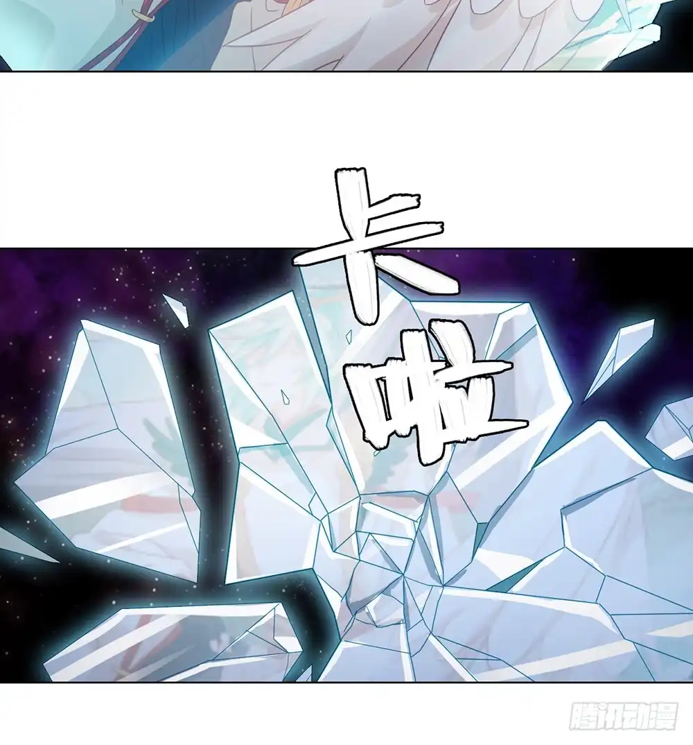 《云想之歌-笼中之恋》第60话 我们的未来 第5页