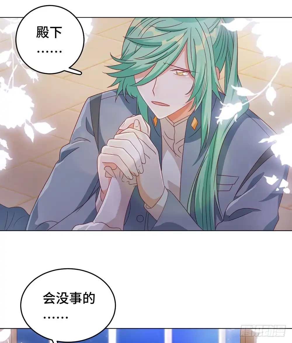 《云想之歌-笼中之恋》第60话 我们的未来 第42页