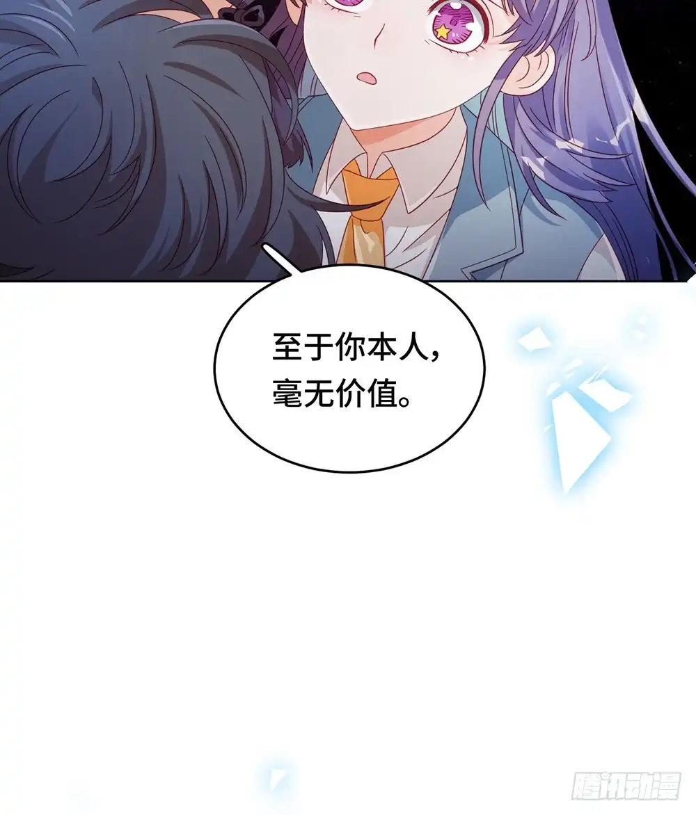 《云想之歌-笼中之恋》第60话 我们的未来 第20页