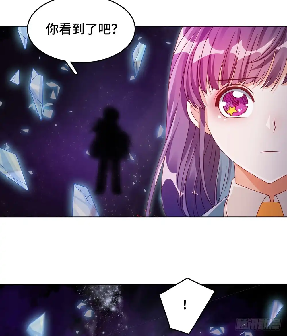 《云想之歌-笼中之恋》第60话 我们的未来 第7页