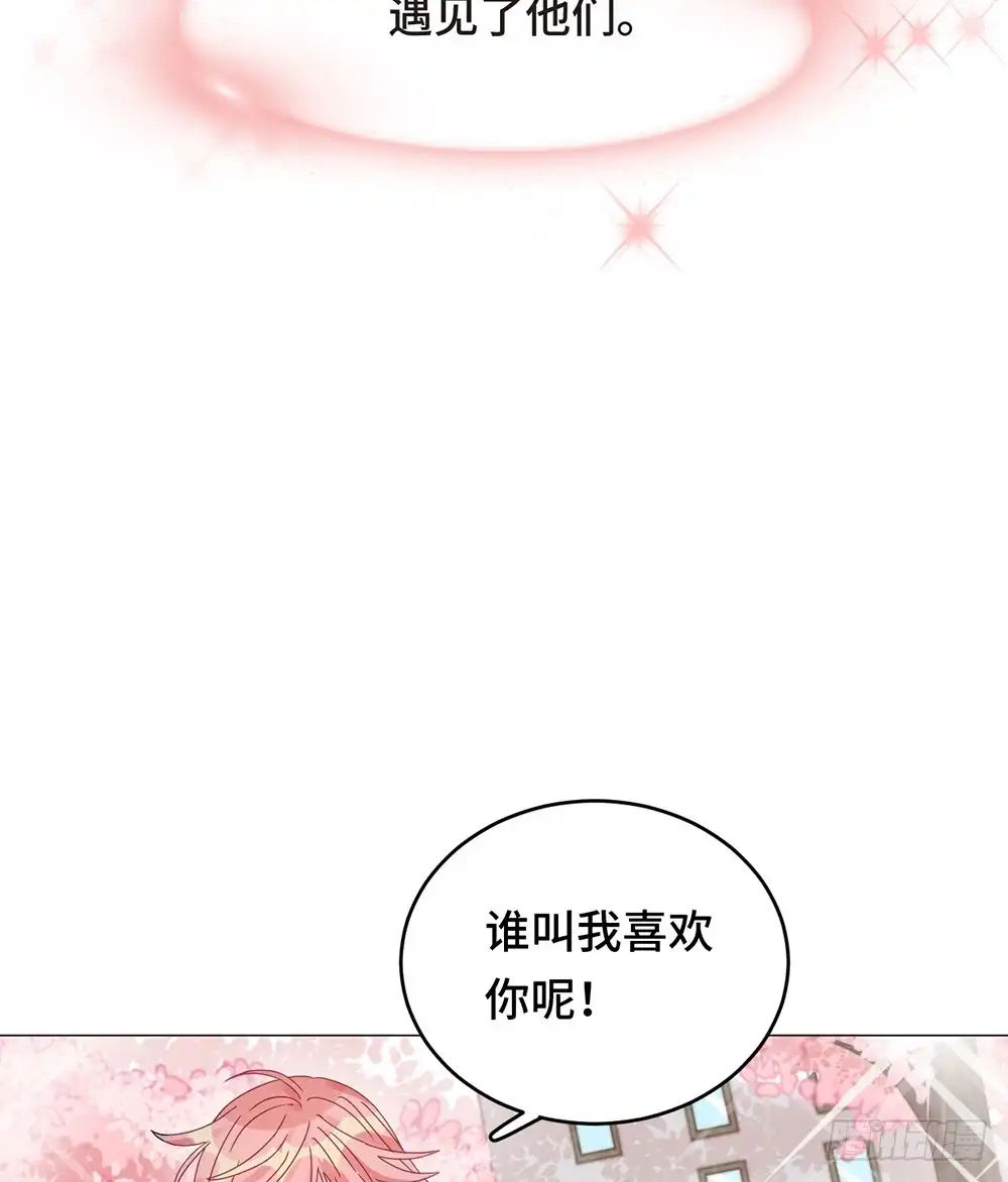 《云想之歌-笼中之恋》第二季 预告 第10页