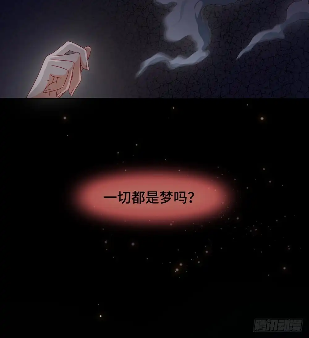 《云想之歌-笼中之恋》第二季 预告 第22页