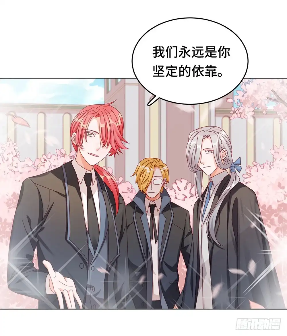 《云想之歌-笼中之恋》第二季 预告 第13页