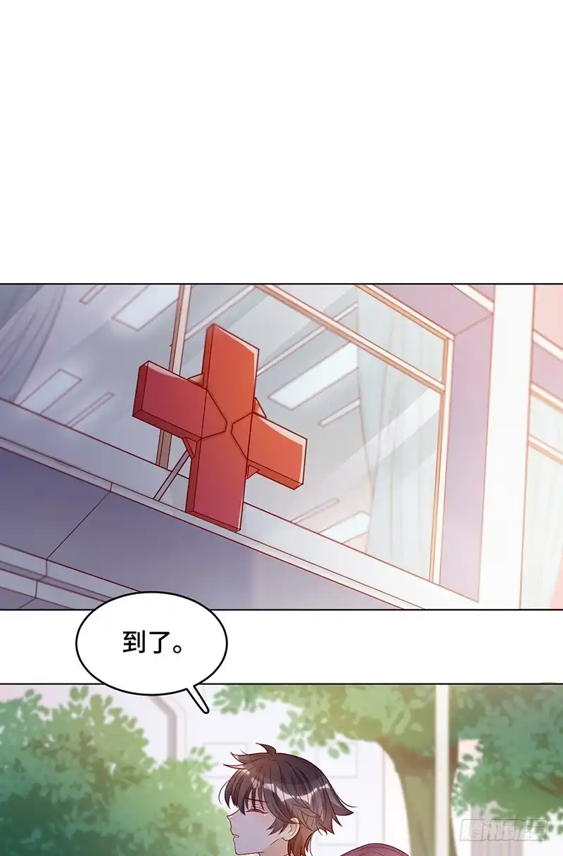 《云想之歌-笼中之恋》第1话 当梦境击穿现实 第7页