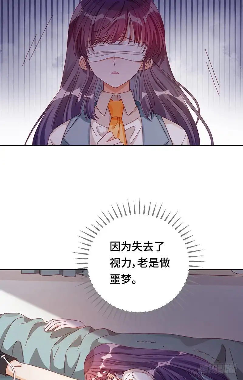 《云想之歌-笼中之恋》第1话 当梦境击穿现实 第24页
