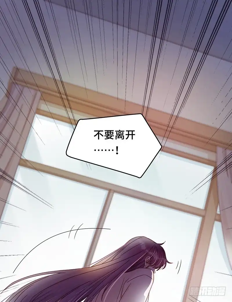 《云想之歌-笼中之恋》第1话 当梦境击穿现实 第1页