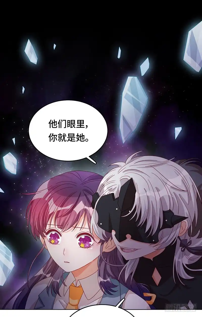 《云想之歌-笼中之恋》第1话 当梦境击穿现实 第20页