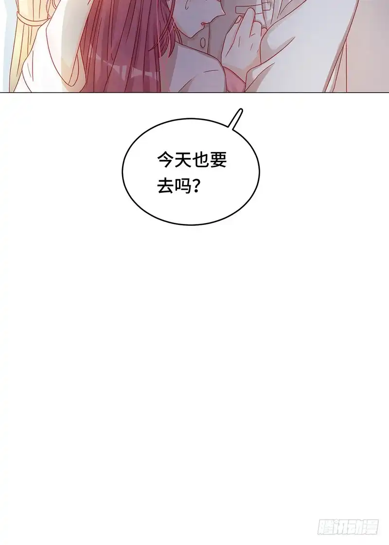 《云想之歌-笼中之恋》第1话 当梦境击穿现实 第6页