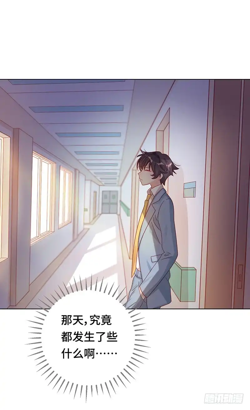 《云想之歌-笼中之恋》第1话 当梦境击穿现实 第12页
