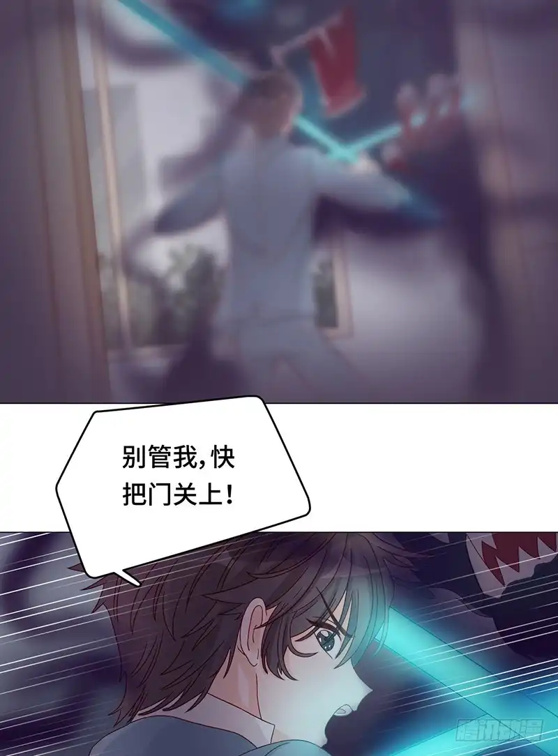 《云想之歌-笼中之恋》第1话 当梦境击穿现实 第37页