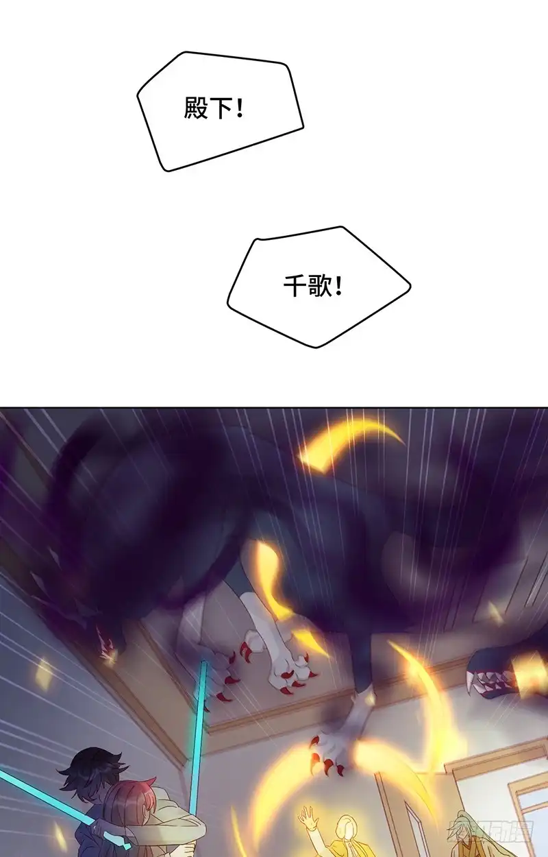 《云想之歌-笼中之恋》第2话 蓝色的预言 第21页