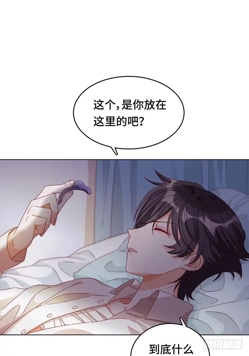 《云想之歌-笼中之恋》第2话 蓝色的预言 第33页
