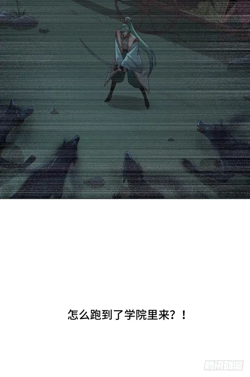 《云想之歌-笼中之恋》第2话 蓝色的预言 第6页