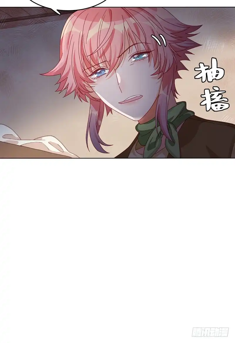 《云想之歌-笼中之恋》第3话 狭小之处开出花朵 第16页