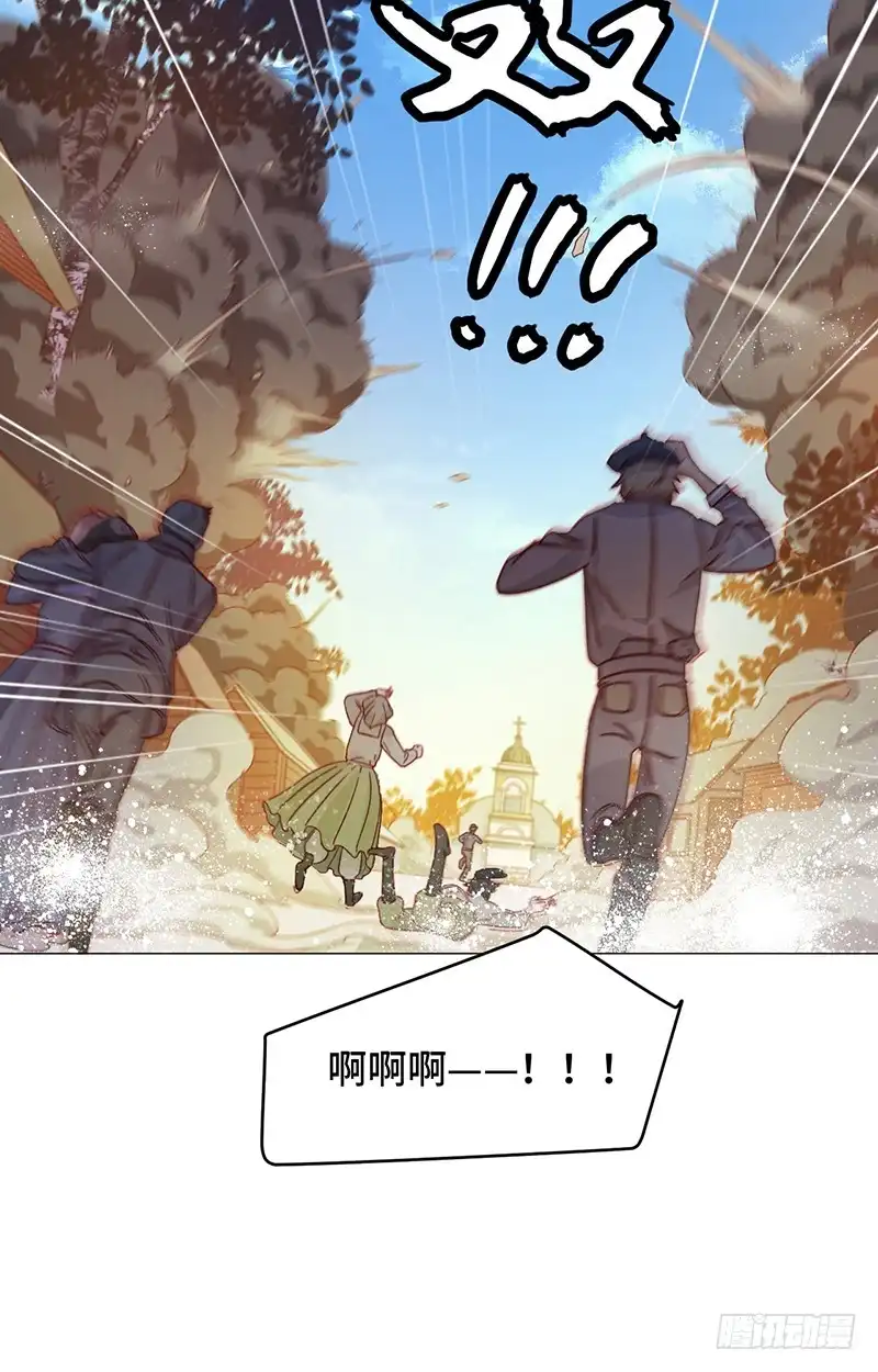 《云想之歌-笼中之恋》第3话 狭小之处开出花朵 第5页