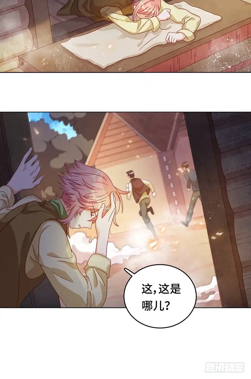 《云想之歌-笼中之恋》第3话 狭小之处开出花朵 第7页