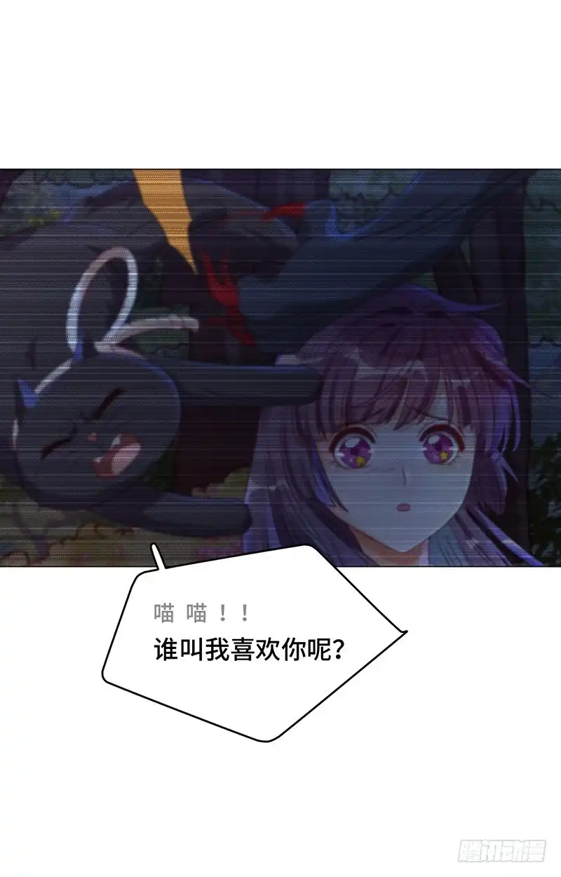 《云想之歌-笼中之恋》第3话 狭小之处开出花朵 第24页