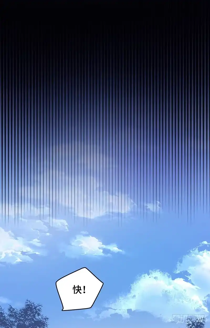 《云想之歌-笼中之恋》第3话 狭小之处开出花朵 第3页