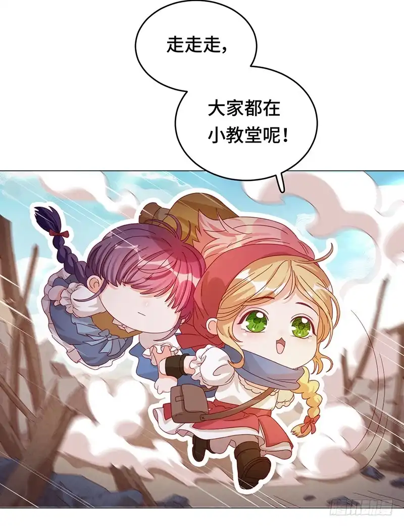 《云想之歌-笼中之恋》第4话 太阳花般的少女 第9页